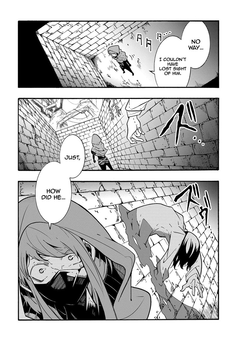 Metcha Shoukan Sareta Ken 5 27