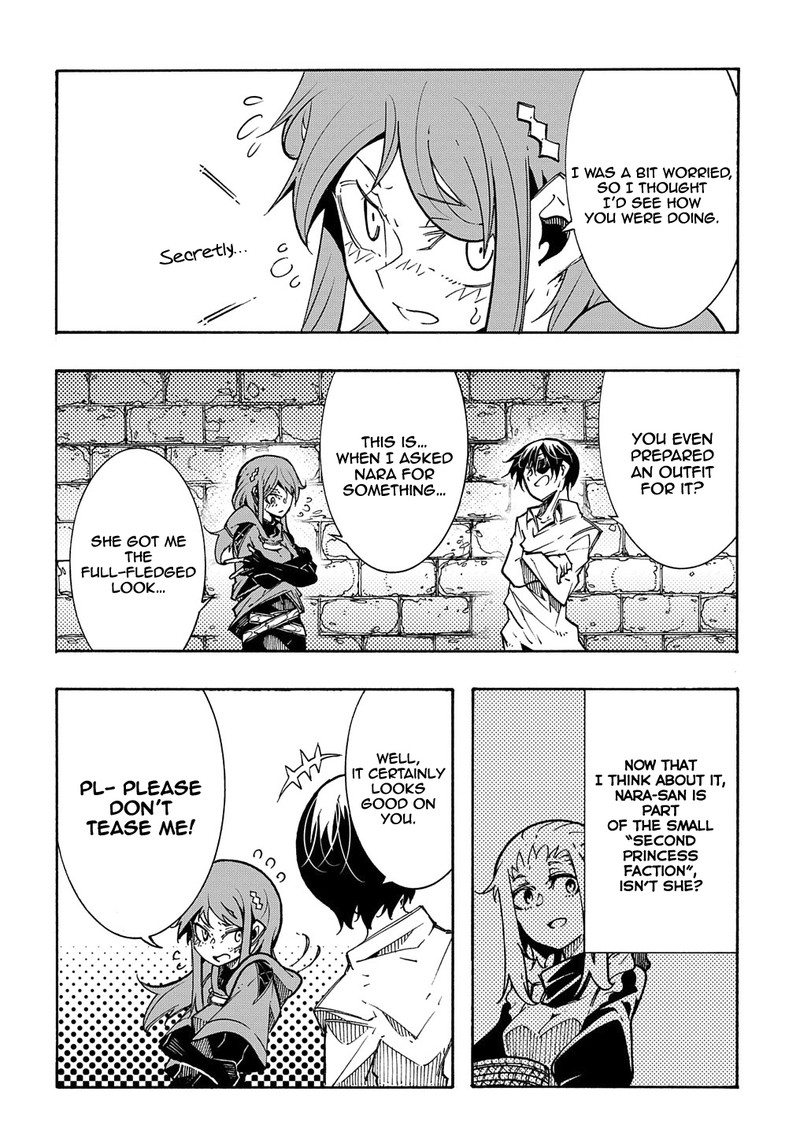 Metcha Shoukan Sareta Ken 5 30