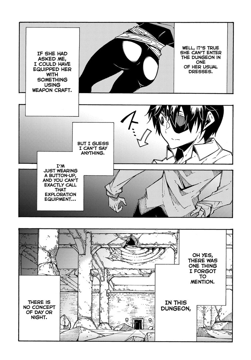 Metcha Shoukan Sareta Ken 5 31