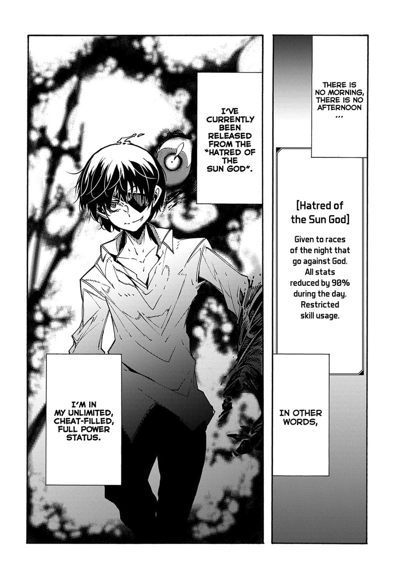 Metcha Shoukan Sareta Ken 5 32