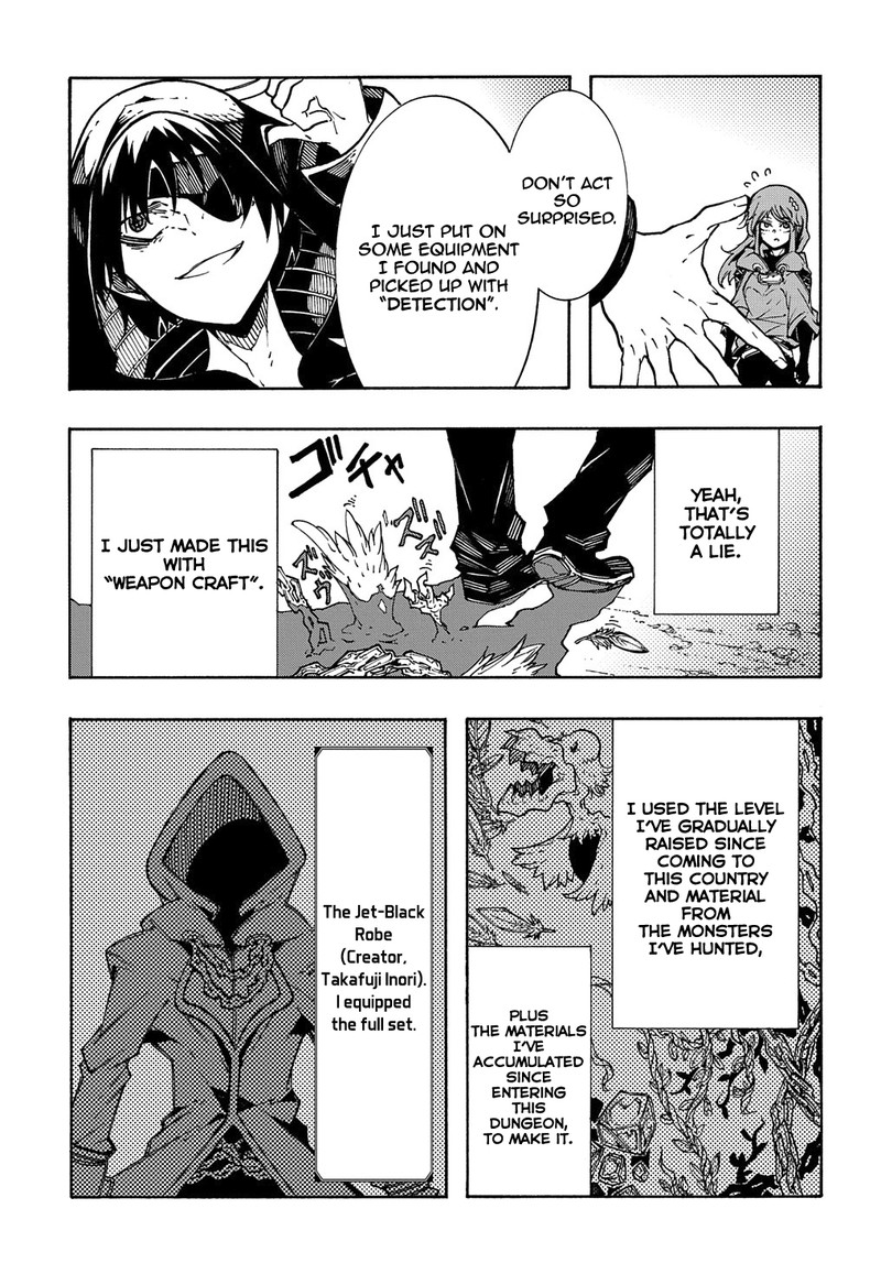 Metcha Shoukan Sareta Ken 5 37