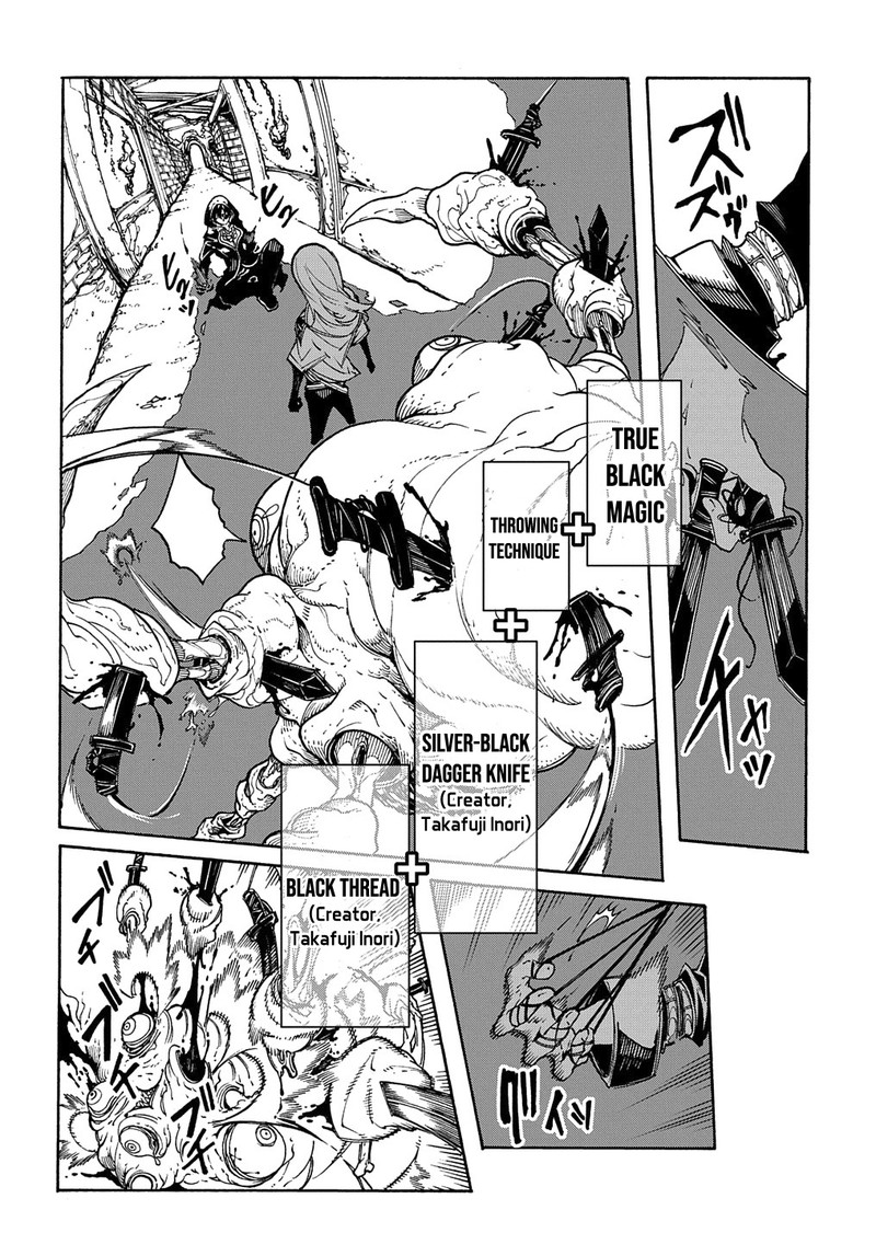 Metcha Shoukan Sareta Ken 5 40