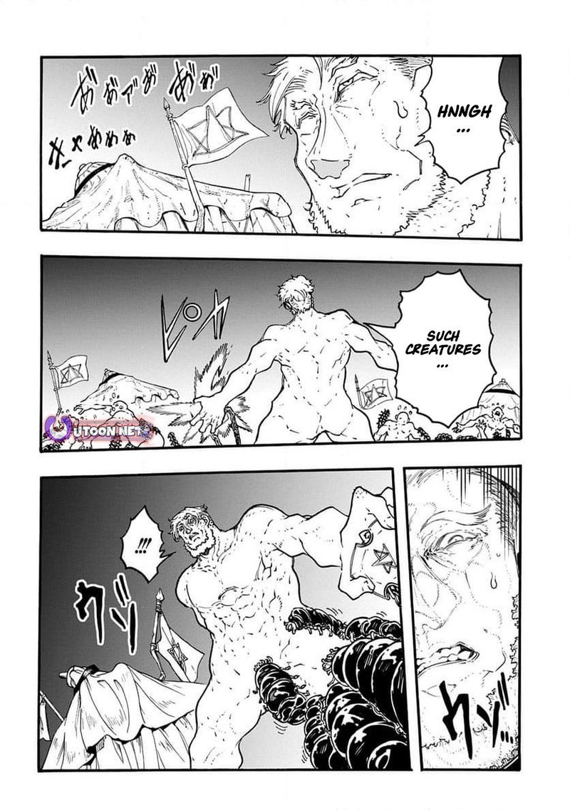 Metcha Shoukan Sareta Ken 50 16