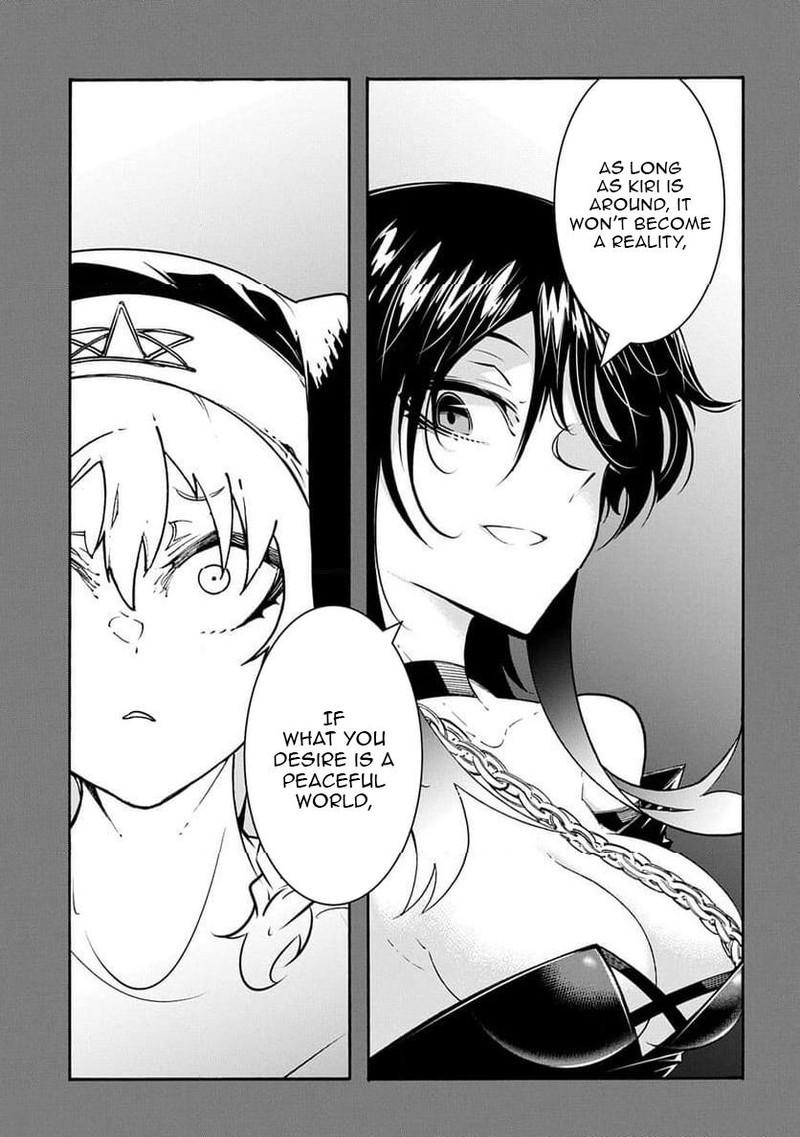 Metcha Shoukan Sareta Ken 50 25