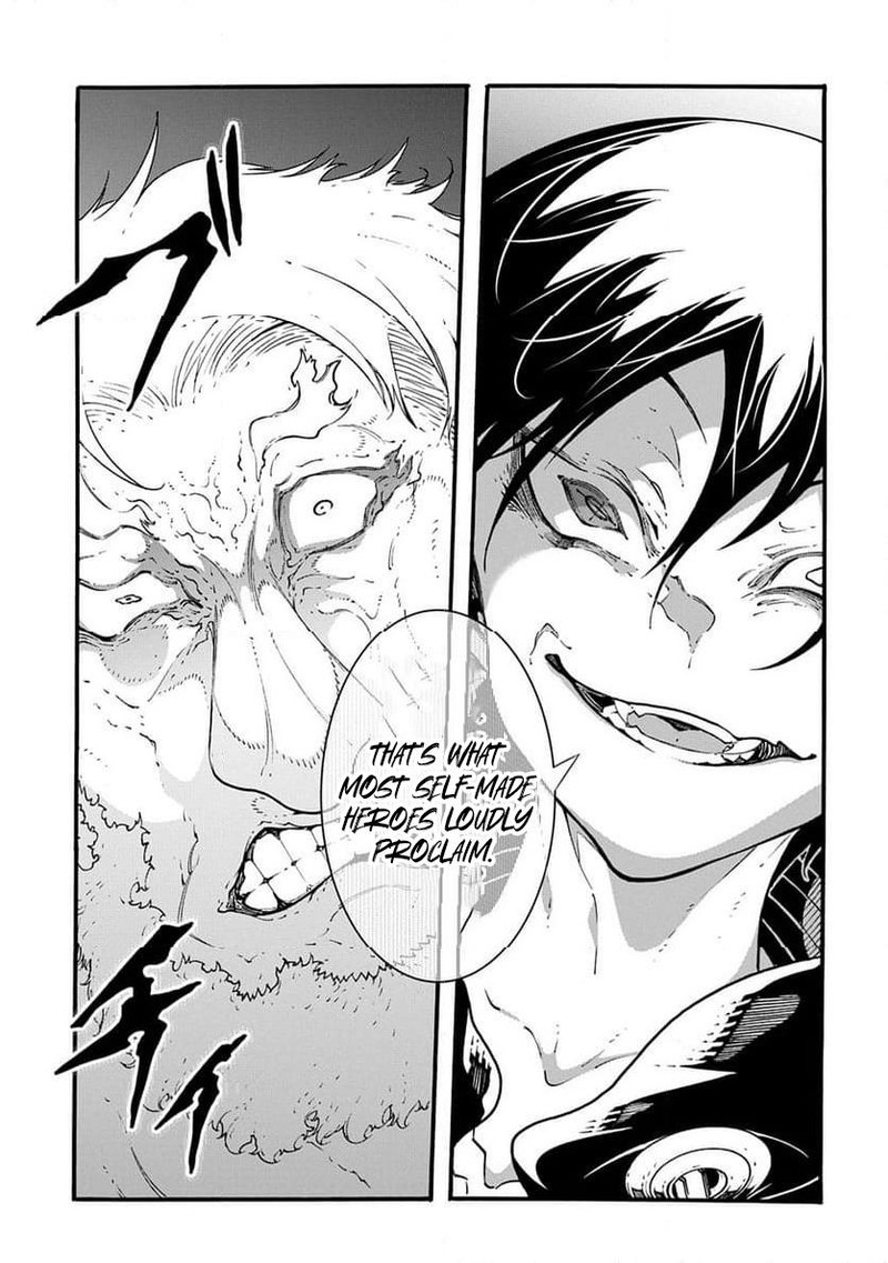 Metcha Shoukan Sareta Ken 50 31