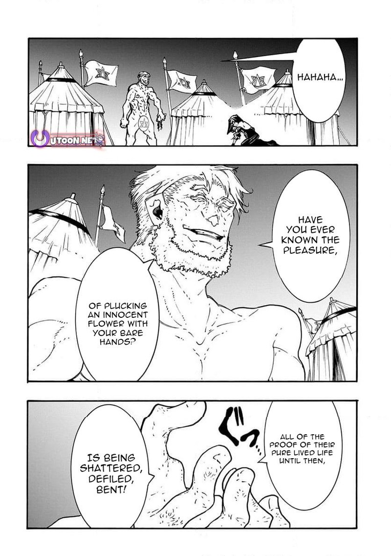 Metcha Shoukan Sareta Ken 50 4