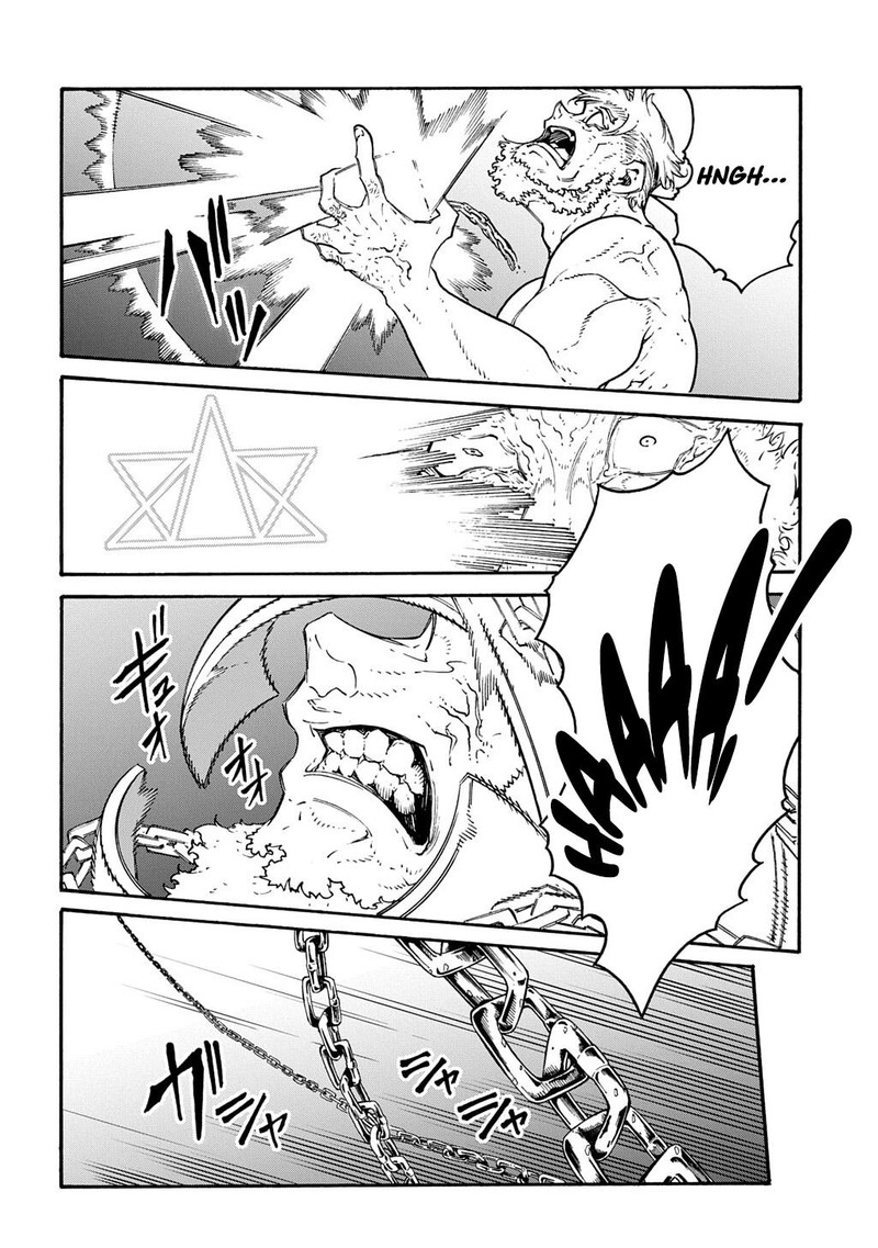 Metcha Shoukan Sareta Ken 51 12