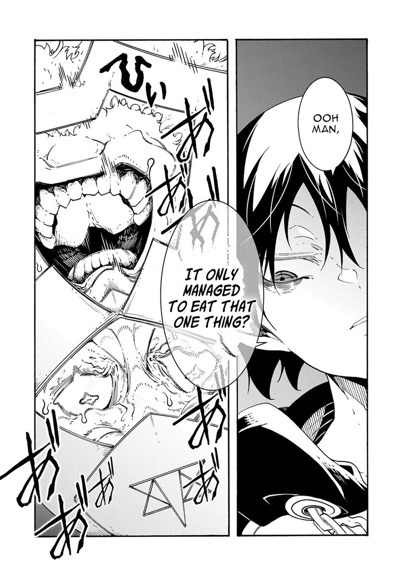 Metcha Shoukan Sareta Ken 51 25