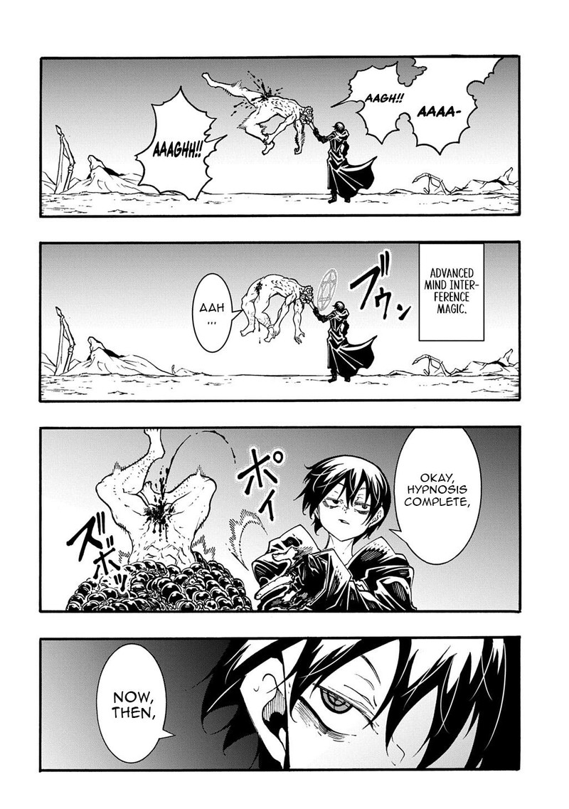 Metcha Shoukan Sareta Ken 51 26