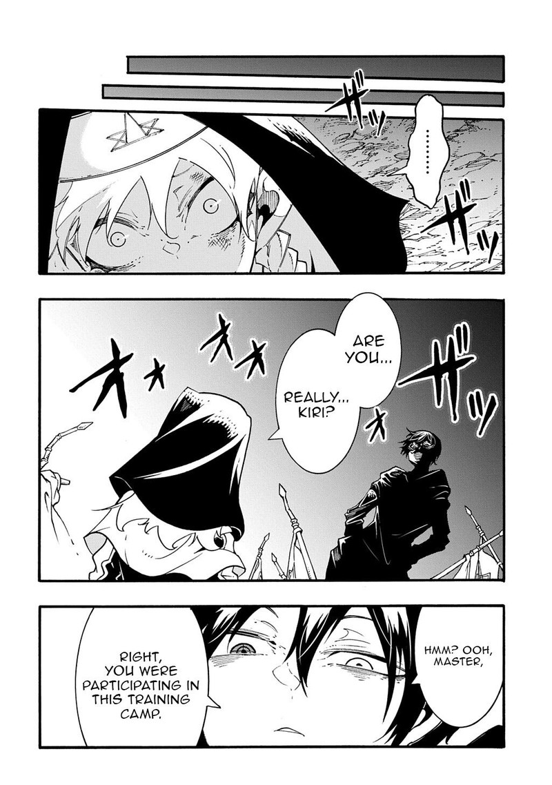 Metcha Shoukan Sareta Ken 51 28