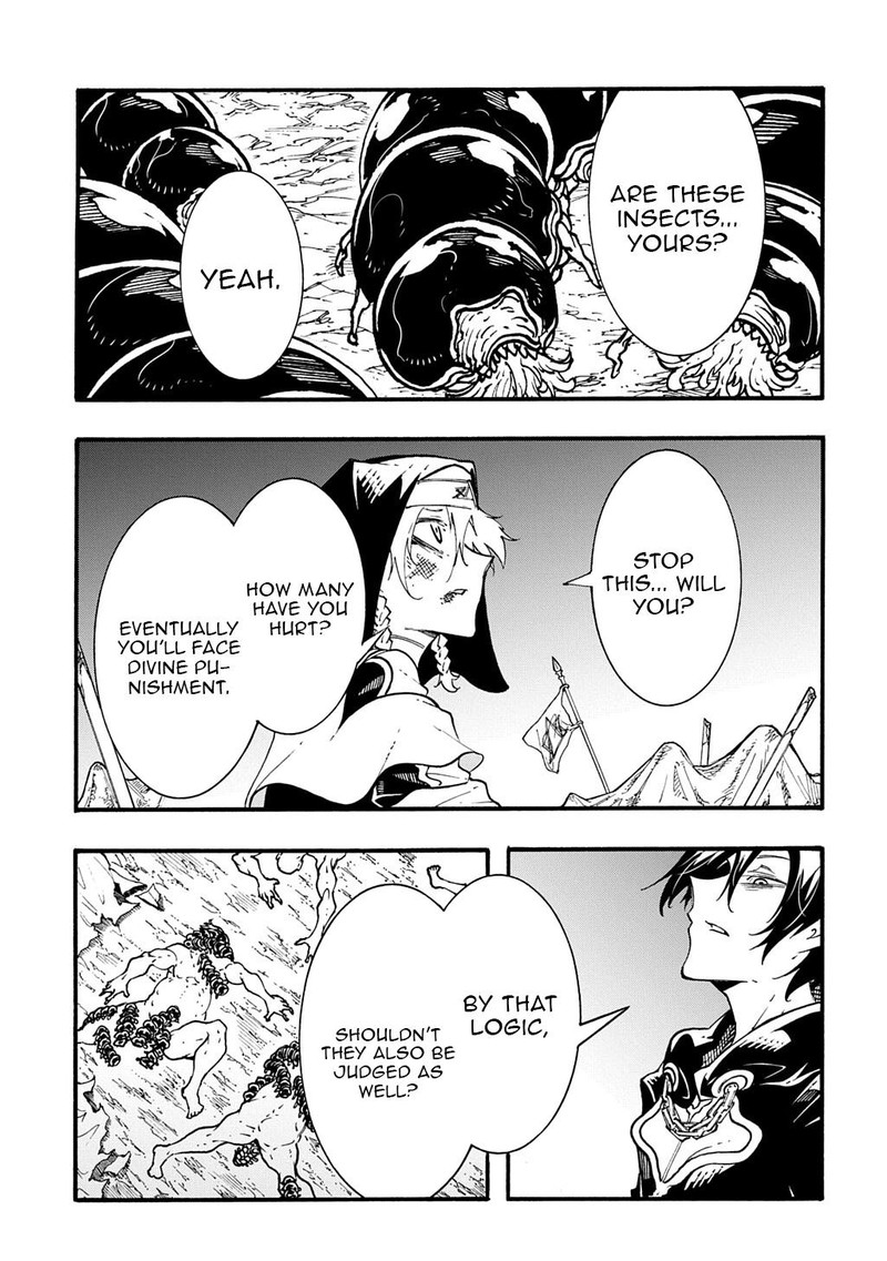 Metcha Shoukan Sareta Ken 51 29