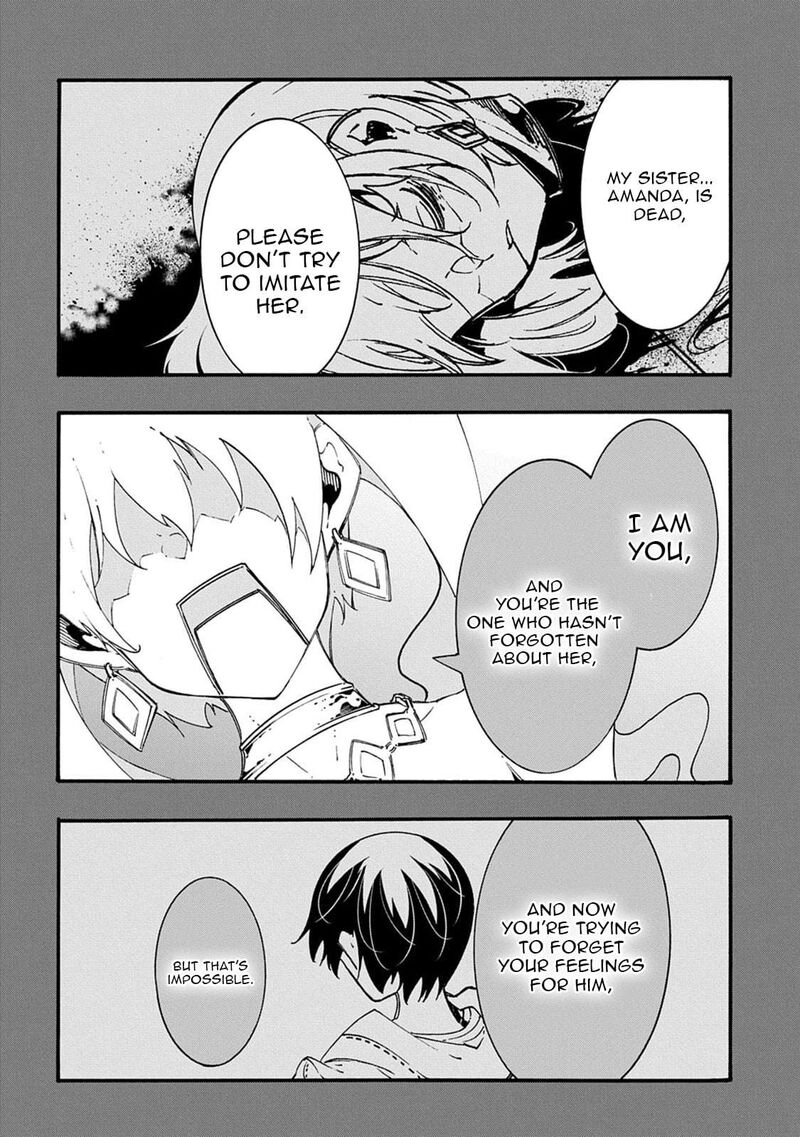 Metcha Shoukan Sareta Ken 55 14