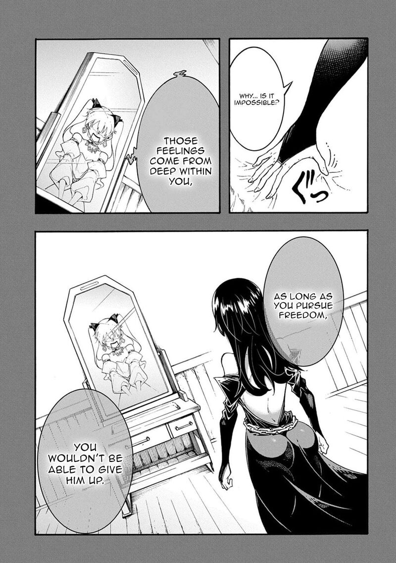 Metcha Shoukan Sareta Ken 55 15