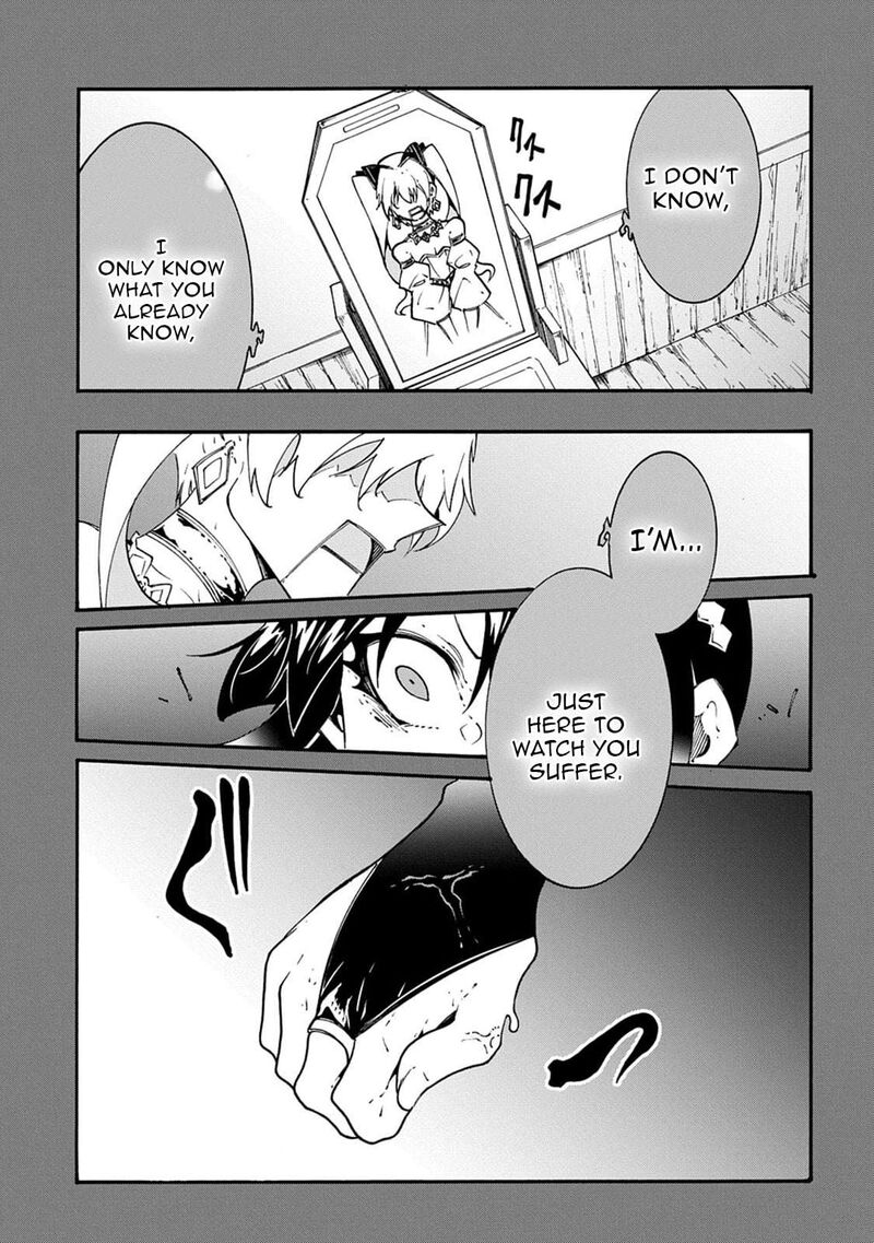 Metcha Shoukan Sareta Ken 55 17