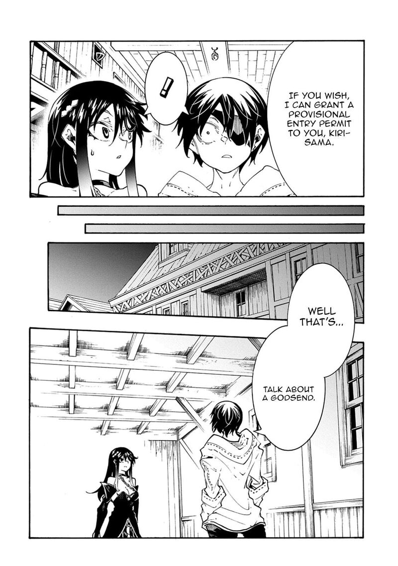 Metcha Shoukan Sareta Ken 55 4