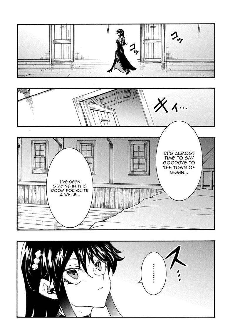 Metcha Shoukan Sareta Ken 55 6