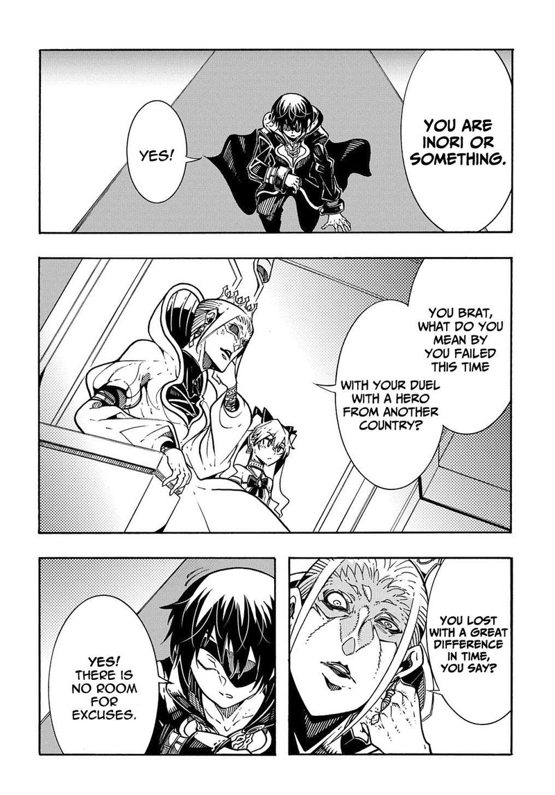 Metcha Shoukan Sareta Ken 6 10