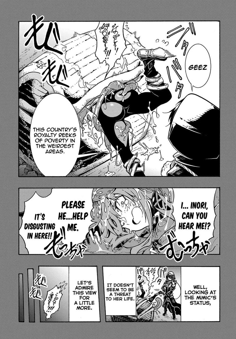 Metcha Shoukan Sareta Ken 6 25