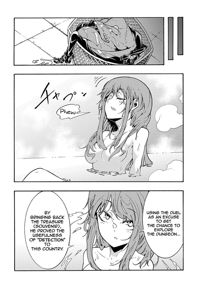 Metcha Shoukan Sareta Ken 6 26