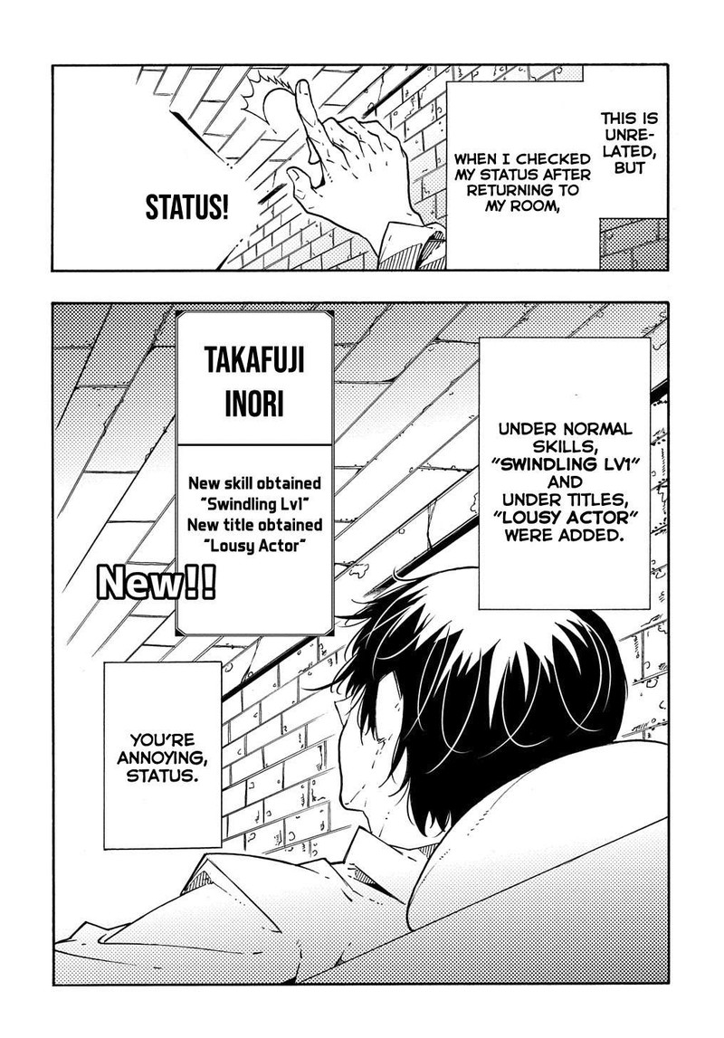 Metcha Shoukan Sareta Ken 6 30