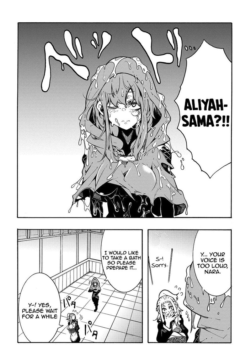 Metcha Shoukan Sareta Ken 6 6