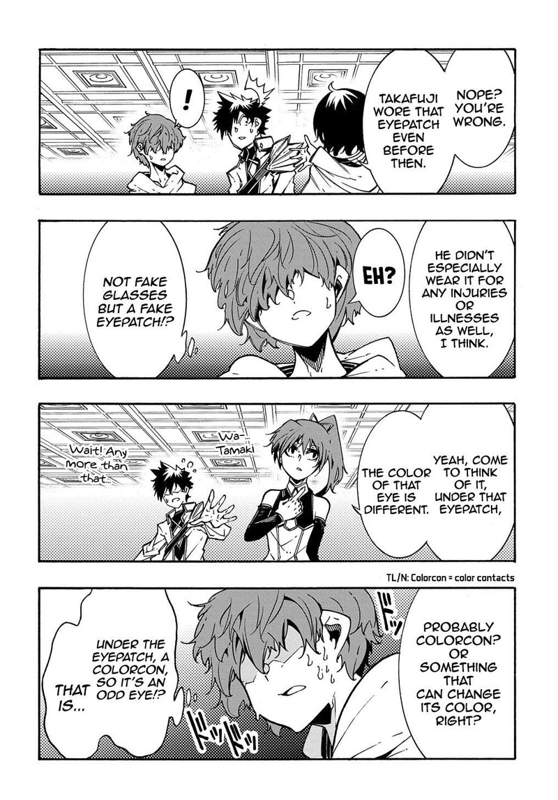 Metcha Shoukan Sareta Ken 7 12