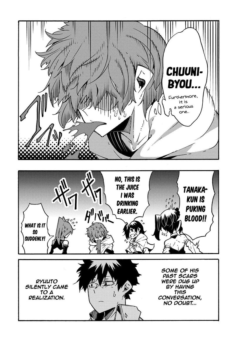 Metcha Shoukan Sareta Ken 7 13