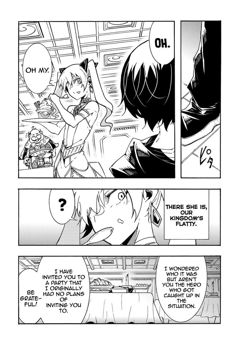 Metcha Shoukan Sareta Ken 7 15