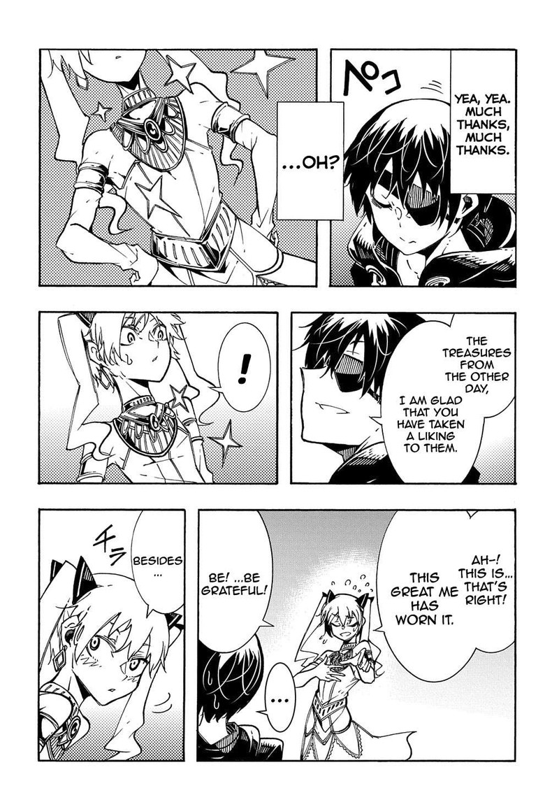 Metcha Shoukan Sareta Ken 7 16