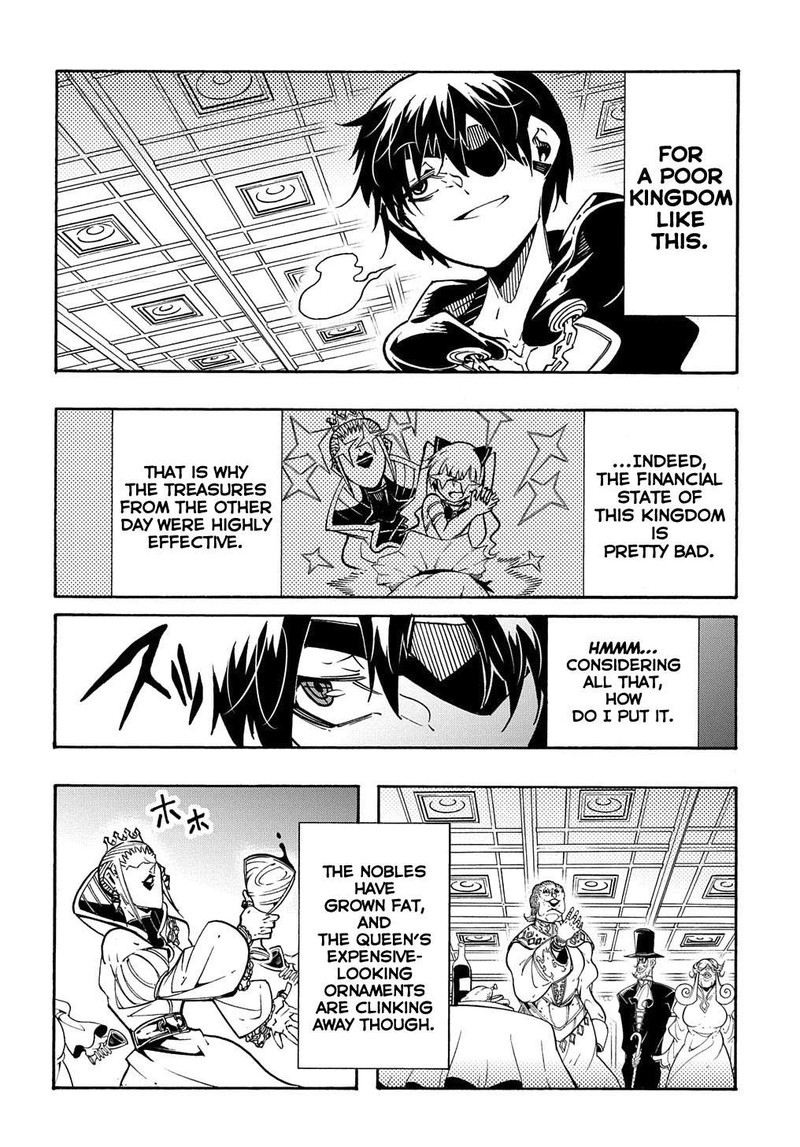 Metcha Shoukan Sareta Ken 7 18