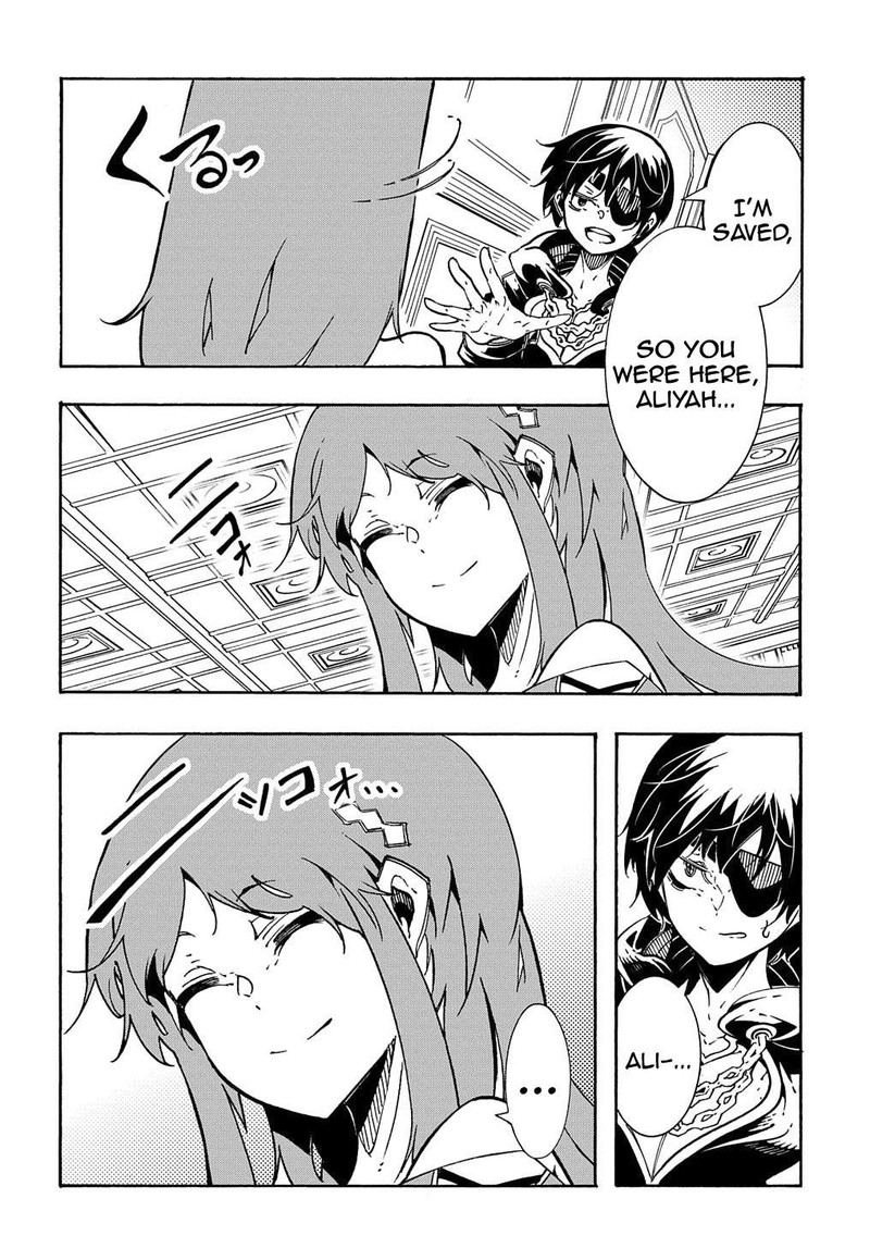 Metcha Shoukan Sareta Ken 7 20