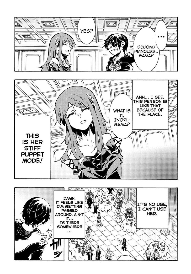 Metcha Shoukan Sareta Ken 7 21