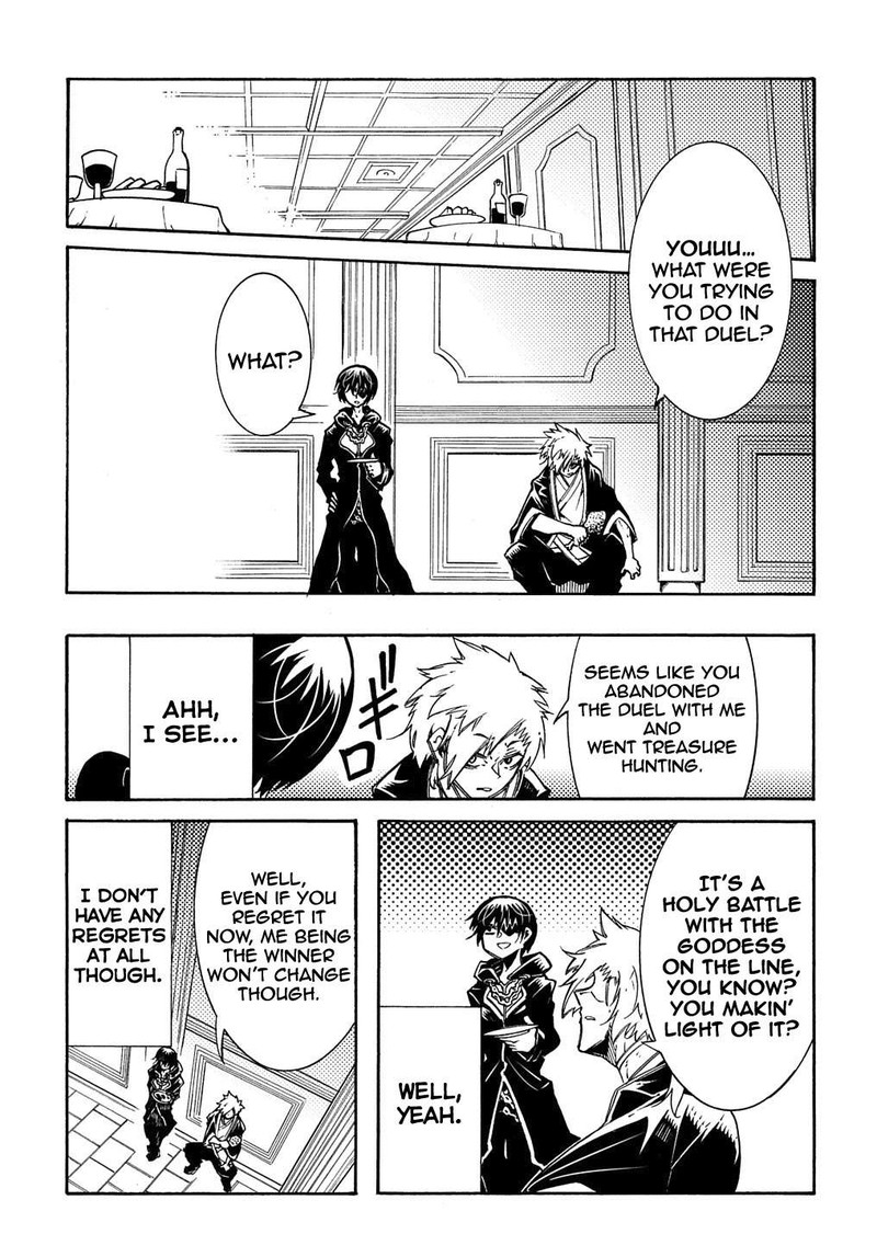 Metcha Shoukan Sareta Ken 7 23