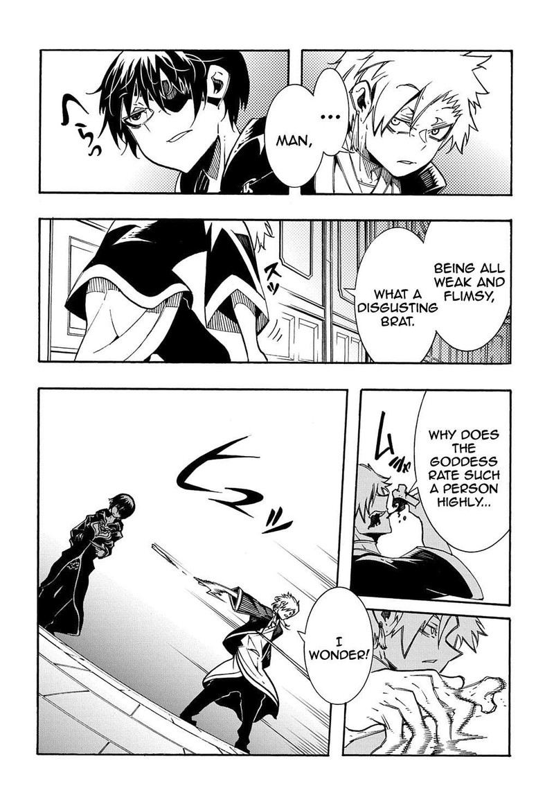 Metcha Shoukan Sareta Ken 7 24