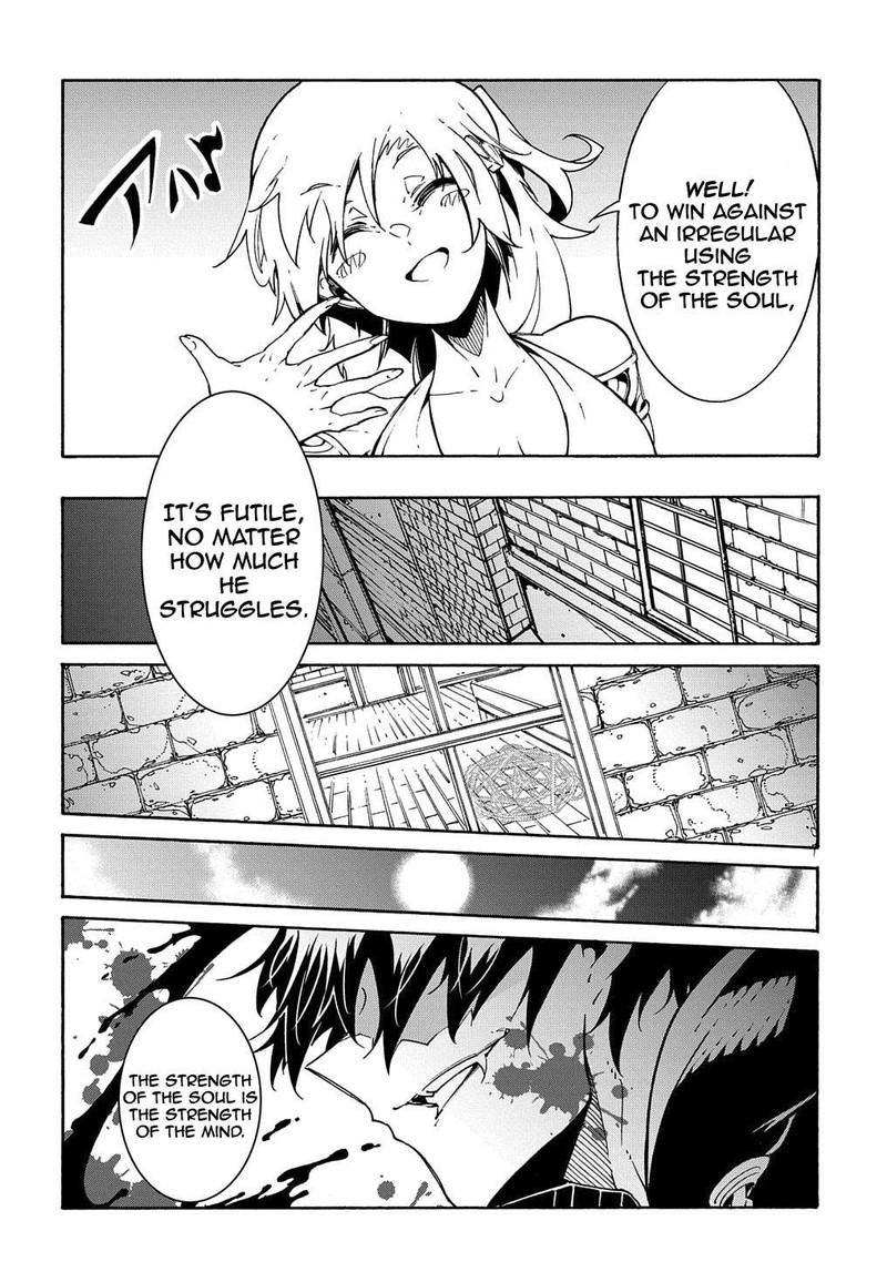 Metcha Shoukan Sareta Ken 7 28