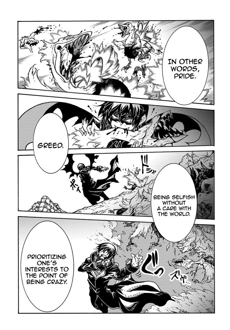 Metcha Shoukan Sareta Ken 7 29