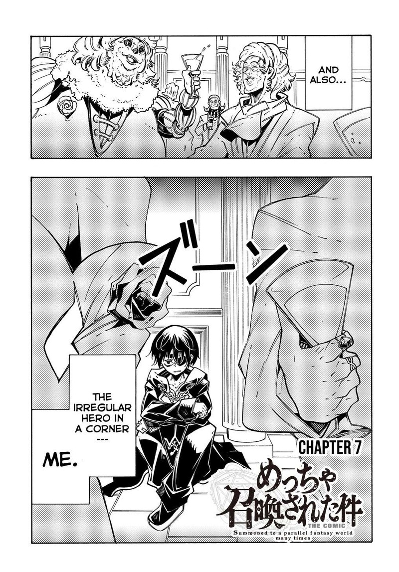 Metcha Shoukan Sareta Ken 7 3