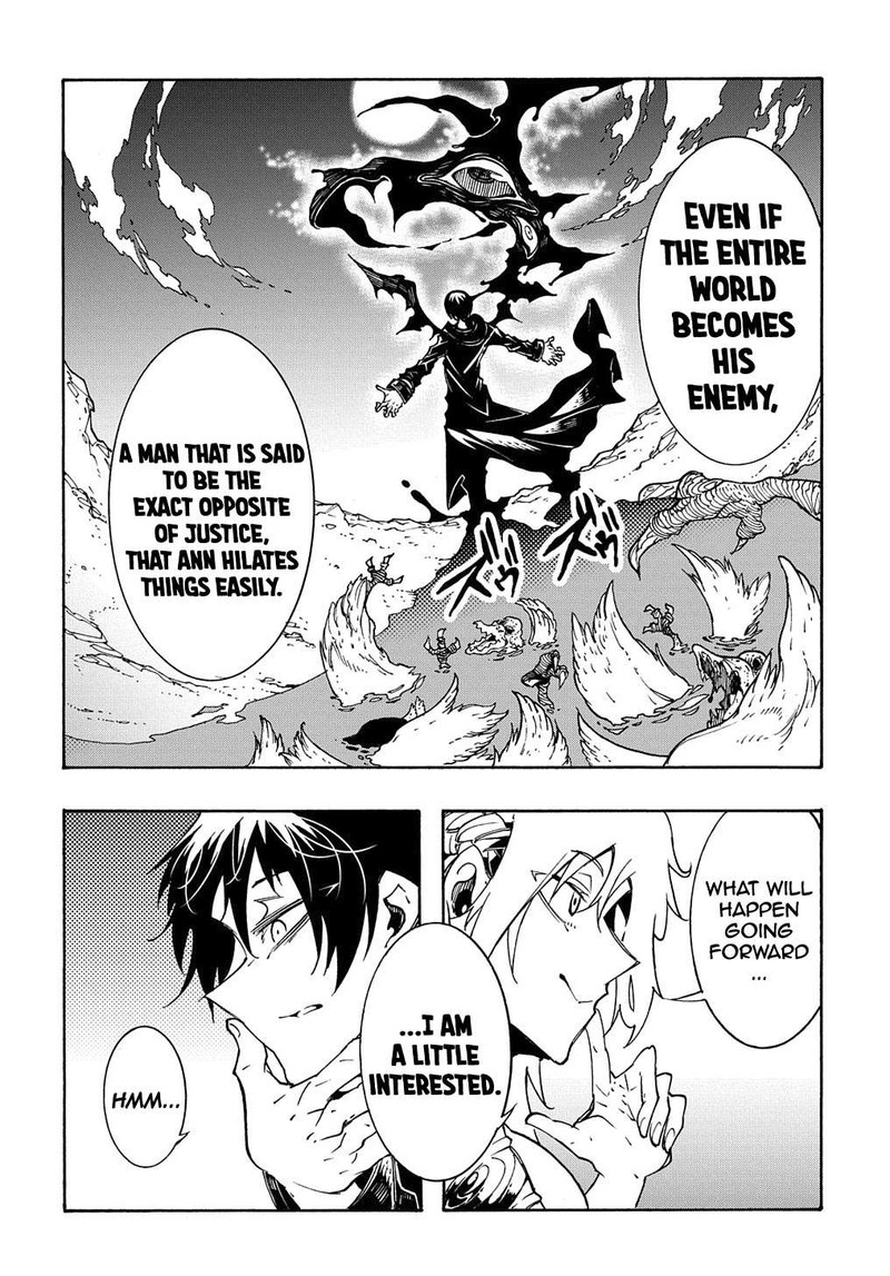 Metcha Shoukan Sareta Ken 7 30