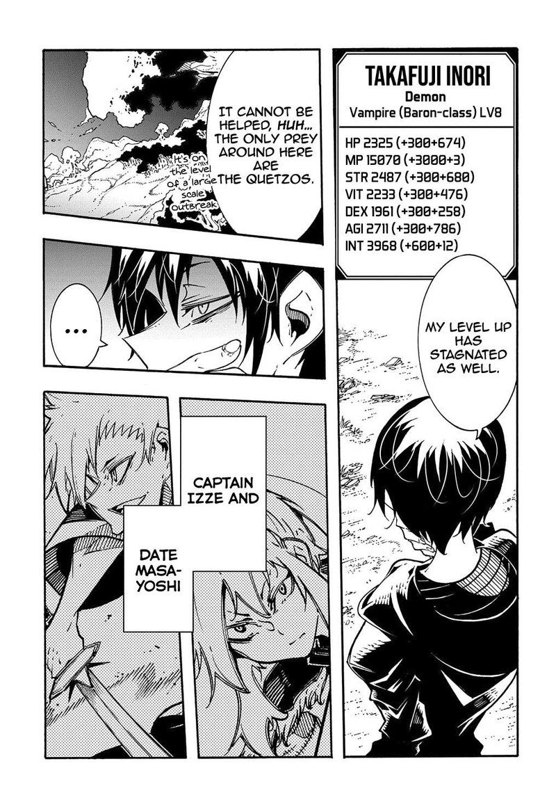 Metcha Shoukan Sareta Ken 7 31