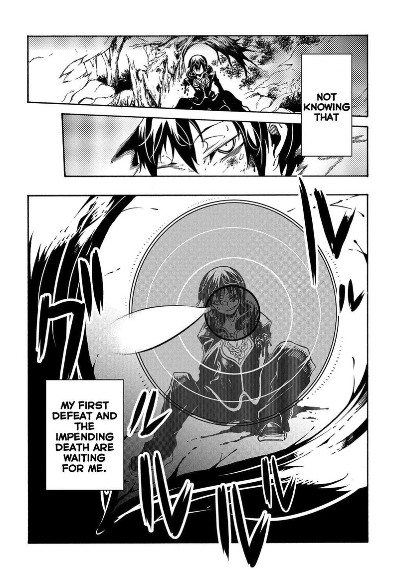 Metcha Shoukan Sareta Ken 7 35