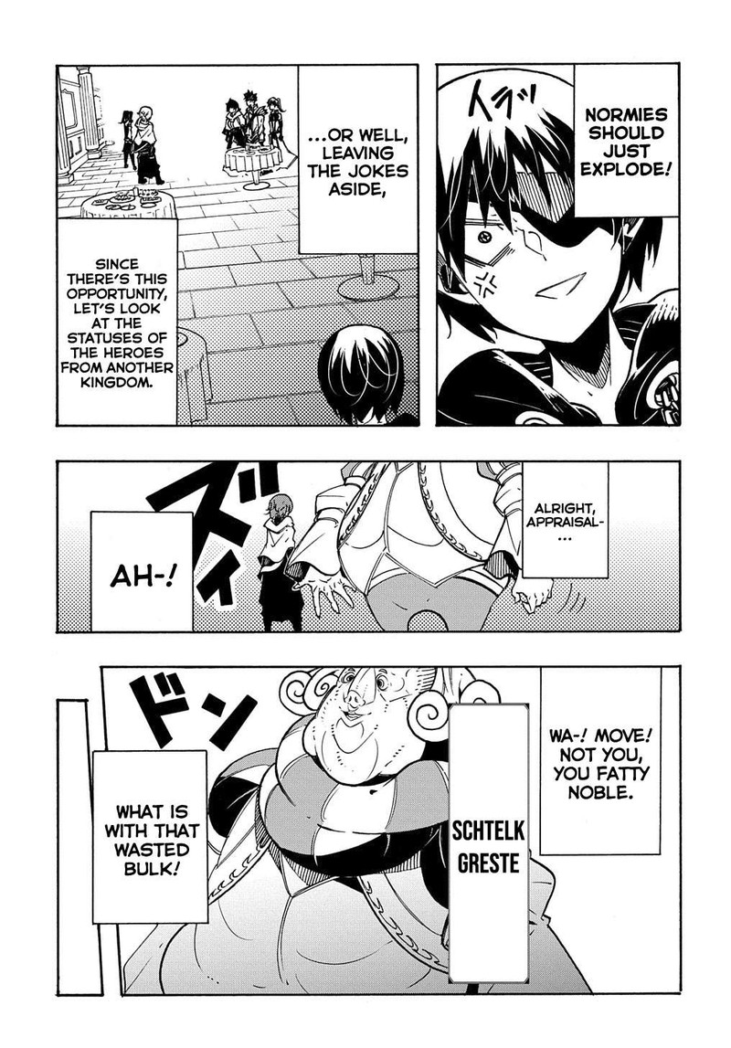 Metcha Shoukan Sareta Ken 7 5