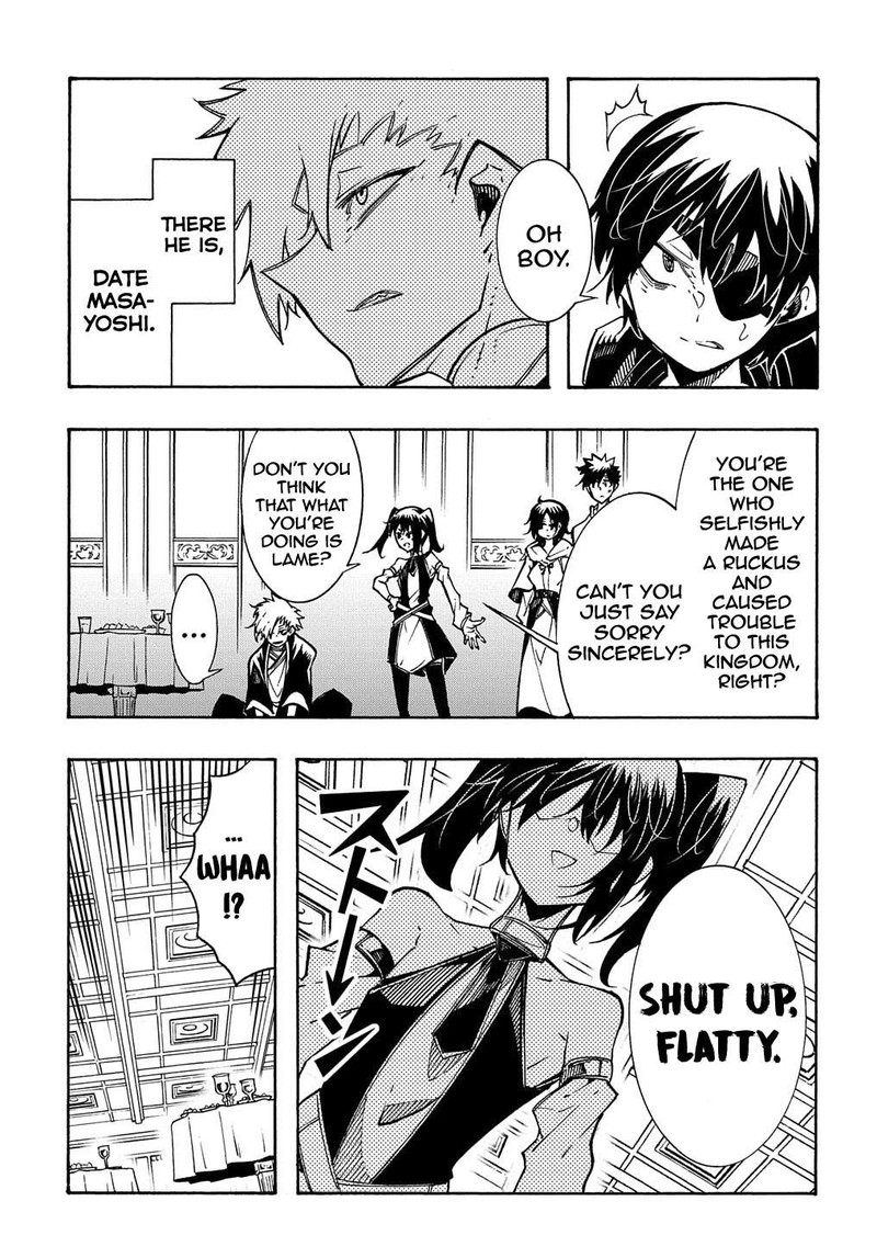 Metcha Shoukan Sareta Ken 7 7