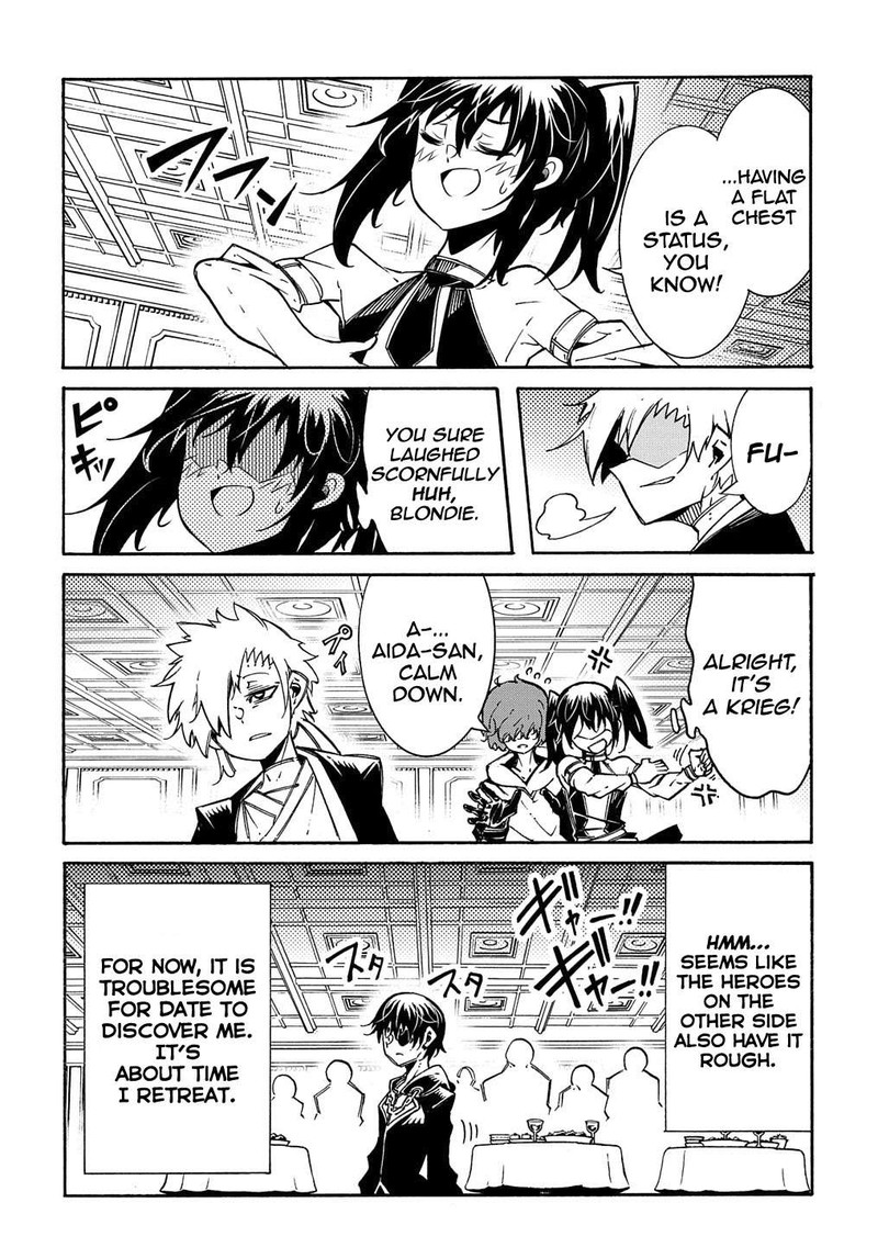 Metcha Shoukan Sareta Ken 7 8