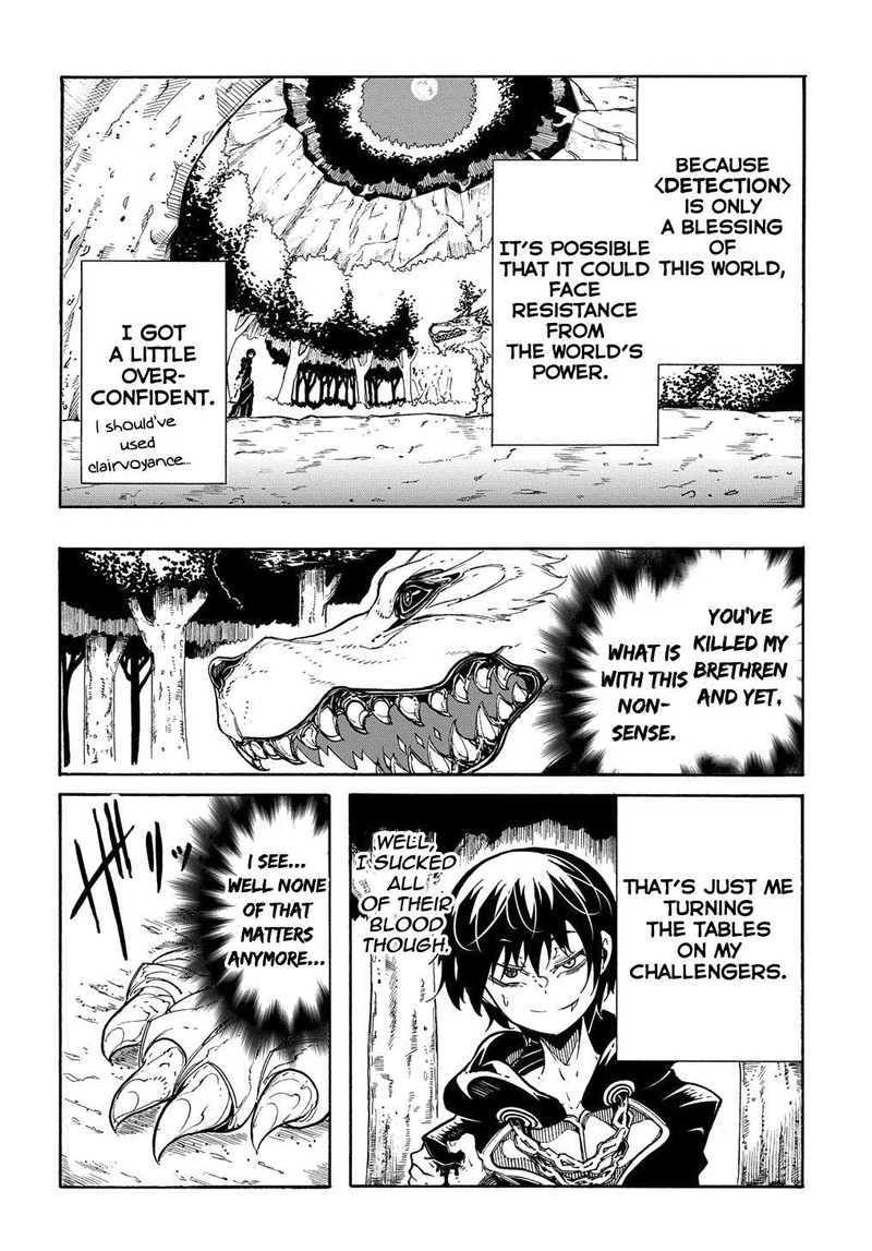 Metcha Shoukan Sareta Ken 8 12