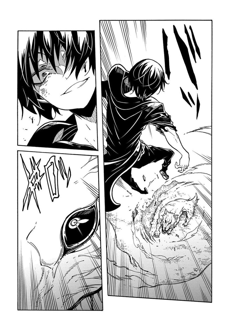 Metcha Shoukan Sareta Ken 8 17