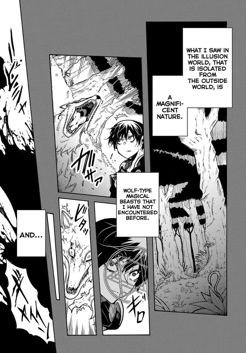 Metcha Shoukan Sareta Ken 8 2