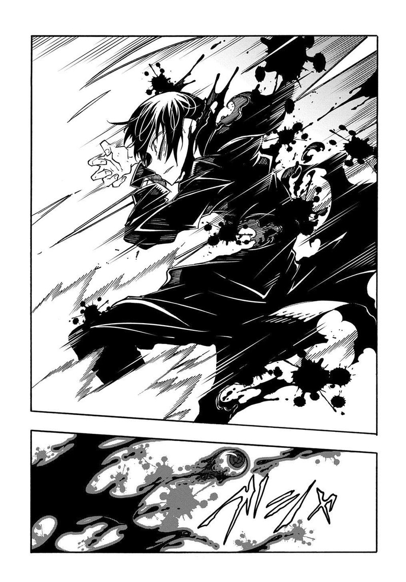 Metcha Shoukan Sareta Ken 8 25