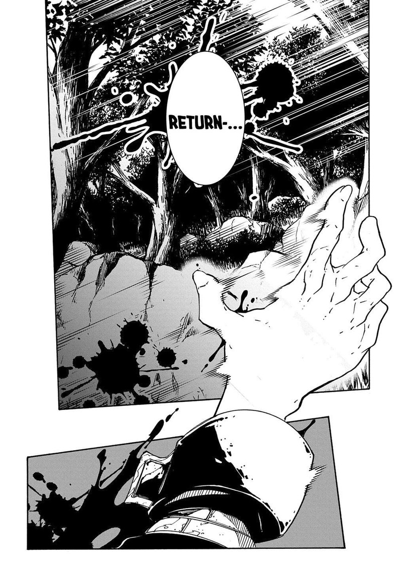 Metcha Shoukan Sareta Ken 8 5