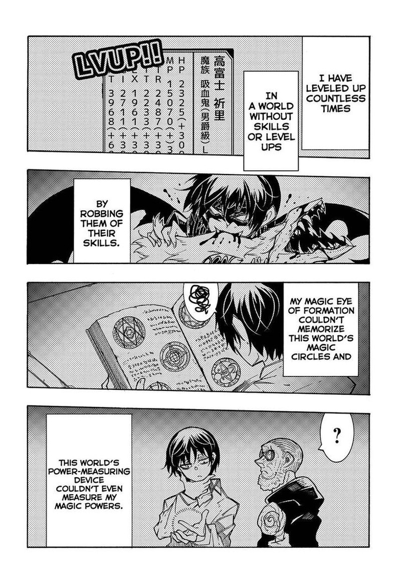 Metcha Shoukan Sareta Ken 9 20