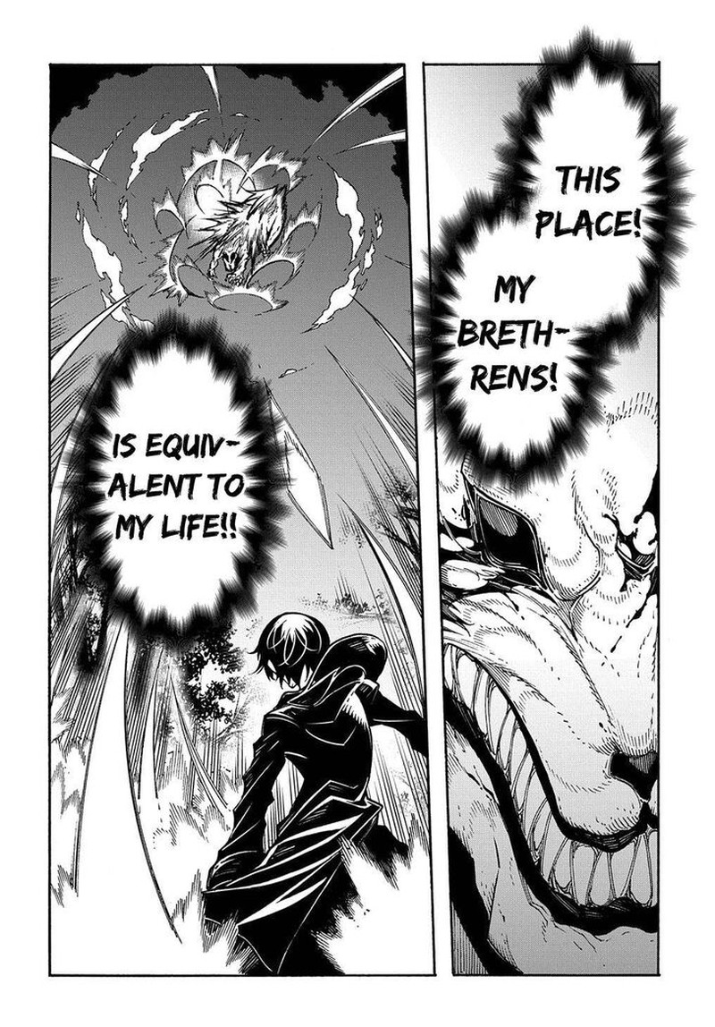 Metcha Shoukan Sareta Ken 9 33